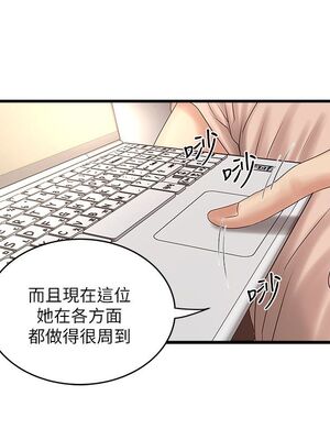 [韩漫][KIMONO&海韻] 下女，初希 1-101話[完結]_01293