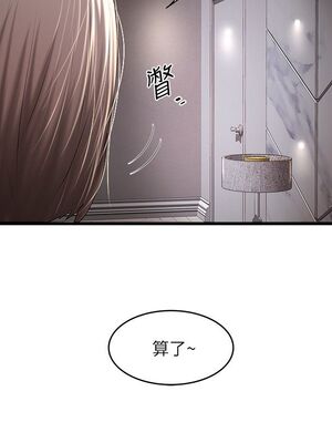 [韩漫][KIMONO&海韻] 下女，初希 1-101話[完結]_01295