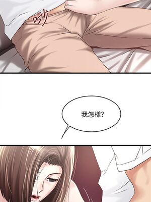 [韩漫][KIMONO&海韻] 下女，初希 1-101話[完結]_01300