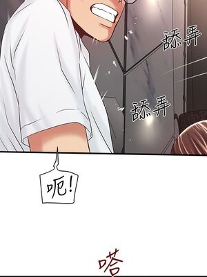 [韩漫][KIMONO&海韻] 下女，初希 1-101話[完結]_01302