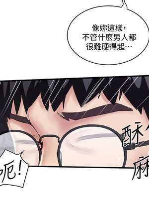 [韩漫][KIMONO&海韻] 下女，初希 1-101話[完結]_01305