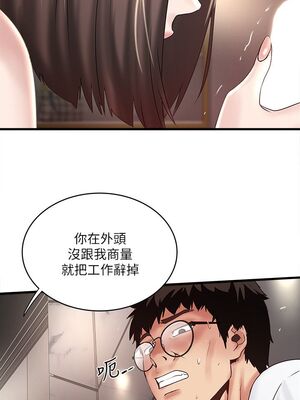 [韩漫][KIMONO&海韻] 下女，初希 1-101話[完結]_01306
