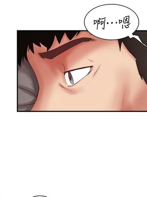 [韩漫][KIMONO&海韻] 下女，初希 1-101話[完結]_01312