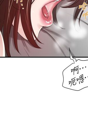[韩漫][KIMONO&海韻] 下女，初希 1-101話[完結]_01313