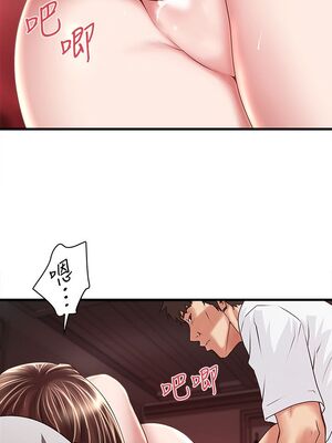 [韩漫][KIMONO&海韻] 下女，初希 1-101話[完結]_01316