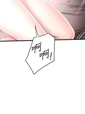 [韩漫][KIMONO&海韻] 下女，初希 1-101話[完結]_01319