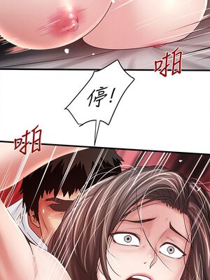 [韩漫][KIMONO&海韻] 下女，初希 1-101話[完結]_01322