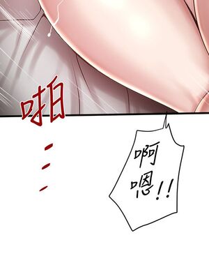 [韩漫][KIMONO&海韻] 下女，初希 1-101話[完結]_01323