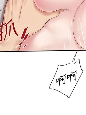 [韩漫][KIMONO&海韻] 下女，初希 1-101話[完結]_01329