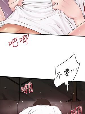 [韩漫][KIMONO&海韻] 下女，初希 1-101話[完結]_01330