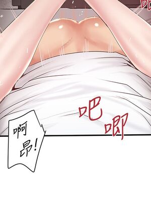 [韩漫][KIMONO&海韻] 下女，初希 1-101話[完結]_01331