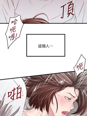 [韩漫][KIMONO&海韻] 下女，初希 1-101話[完結]_01332