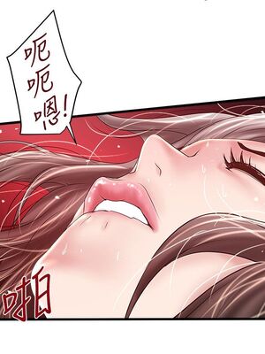 [韩漫][KIMONO&海韻] 下女，初希 1-101話[完結]_01333