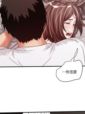 [韩漫][KIMONO&海韻] 下女，初希 1-101話[完結]_01336