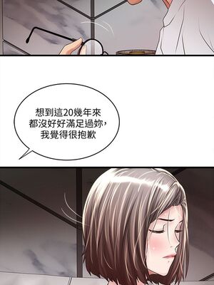 [韩漫][KIMONO&海韻] 下女，初希 1-101話[完結]_01338