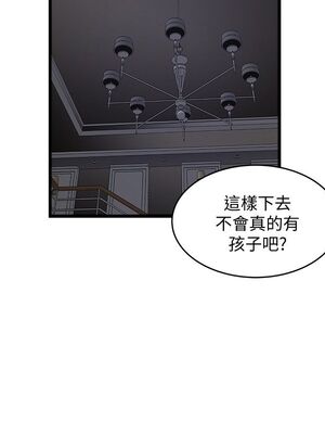 [韩漫][KIMONO&海韻] 下女，初希 1-101話[完結]_01341