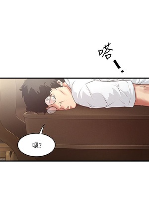 [韩漫][KIMONO&海韻] 下女，初希 1-101話[完結]_01342