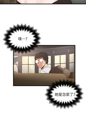 [韩漫][KIMONO&海韻] 下女，初希 1-101話[完結]_01344