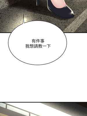 [韩漫][KIMONO&海韻] 下女，初希 1-101話[完結]_01348