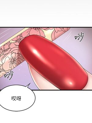 [韩漫][KIMONO&海韻] 下女，初希 1-101話[完結]_01349