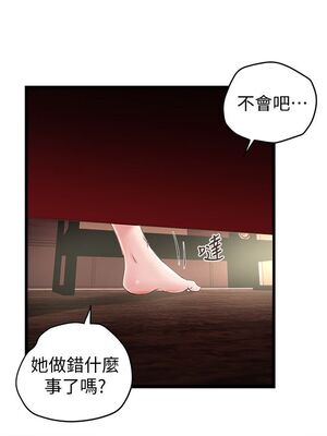 [韩漫][KIMONO&海韻] 下女，初希 1-101話[完結]_01351