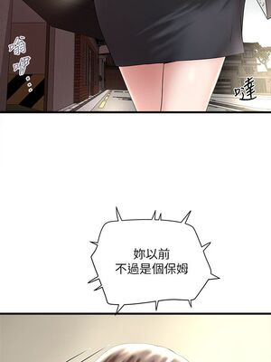 [韩漫][KIMONO&海韻] 下女，初希 1-101話[完結]_01352