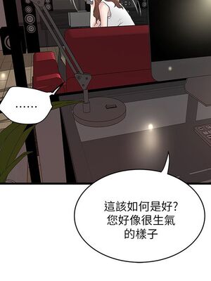 [韩漫][KIMONO&海韻] 下女，初希 1-101話[完結]_01353