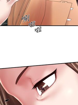 [韩漫][KIMONO&海韻] 下女，初希 1-101話[完結]_01354