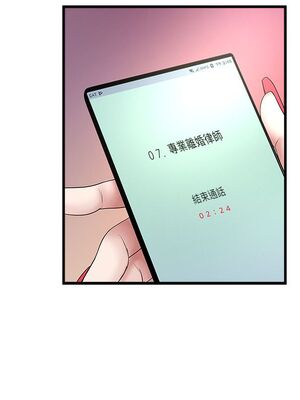 [韩漫][KIMONO&海韻] 下女，初希 1-101話[完結]_01357
