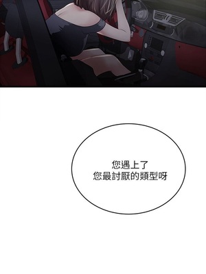 [韩漫][KIMONO&海韻] 下女，初希 1-101話[完結]_01358
