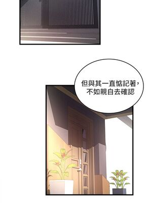 [韩漫][KIMONO&海韻] 下女，初希 1-101話[完結]_01360