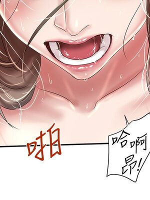 [韩漫][KIMONO&海韻] 下女，初希 1-101話[完結]_01365