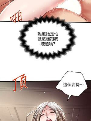 [韩漫][KIMONO&海韻] 下女，初希 1-101話[完結]_01366