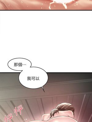 [韩漫][KIMONO&海韻] 下女，初希 1-101話[完結]_01372