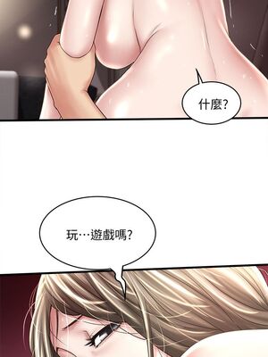 [韩漫][KIMONO&海韻] 下女，初希 1-101話[完結]_01378
