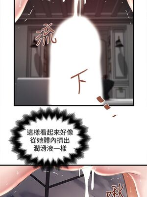 [韩漫][KIMONO&海韻] 下女，初希 1-101話[完結]_01380