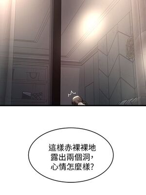 [韩漫][KIMONO&海韻] 下女，初希 1-101話[完結]_01383