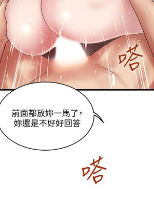[韩漫][KIMONO&海韻] 下女，初希 1-101話[完結]_01385