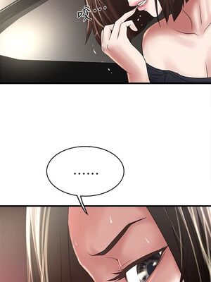[韩漫][KIMONO&海韻] 下女，初希 1-101話[完結]_01392