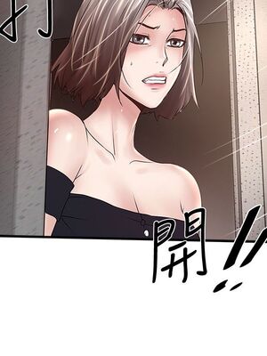 [韩漫][KIMONO&海韻] 下女，初希 1-101話[完結]_01395