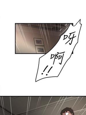 [韩漫][KIMONO&海韻] 下女，初希 1-101話[完結]_01396