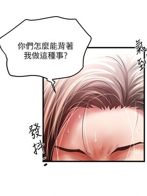 [韩漫][KIMONO&海韻] 下女，初希 1-101話[完結]_01397