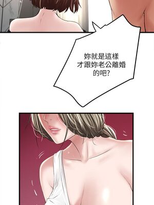 [韩漫][KIMONO&海韻] 下女，初希 1-101話[完結]_01400