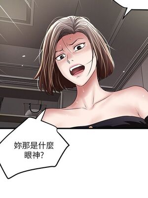 [韩漫][KIMONO&海韻] 下女，初希 1-101話[完結]_01401