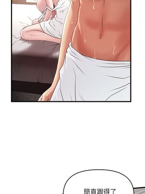 [韩漫][KIMONO&海韻] 下女，初希 1-101話[完結]_01404