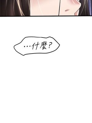 [韩漫][KIMONO&海韻] 下女，初希 1-101話[完結]_01405
