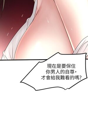 [韩漫][KIMONO&海韻] 下女，初希 1-101話[完結]_01409