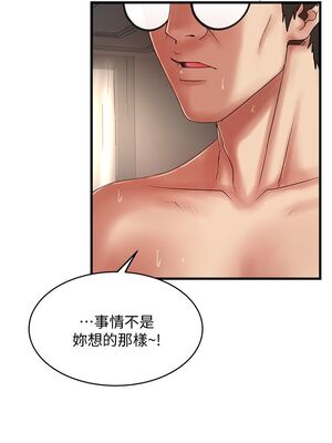 [韩漫][KIMONO&海韻] 下女，初希 1-101話[完結]_01410