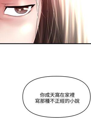 [韩漫][KIMONO&海韻] 下女，初希 1-101話[完結]_01411