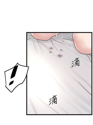 [韩漫][KIMONO&海韻] 下女，初希 1-101話[完結]_01413